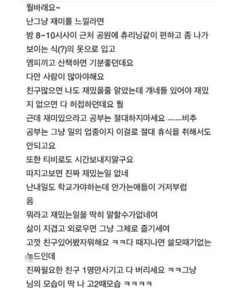 무려 14년만에 채택된 네이버 지식인 답변 인스티즈instiz 이슈 카테고리