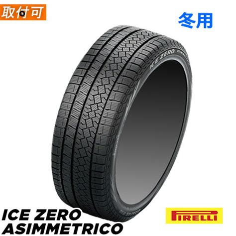 235 55R18 104H XL PIRELLI ピレリ ICE ZERO ASIMMETRICO Septimo G03 セプティモG03