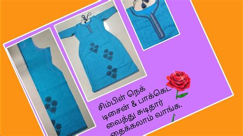 Chudithar Top Stitching With Pocket In Tamil Pocket Kurti Cutting And