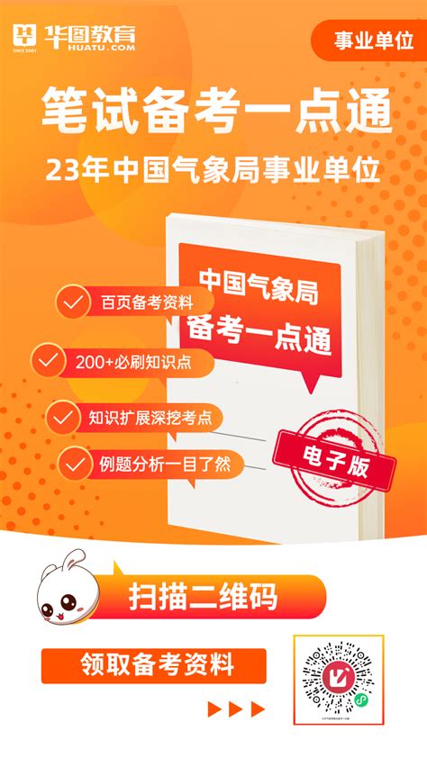 全额事业编！面向全国招聘2112人！公告人员考试