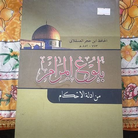 Jual Kitab Bulugul Marom Makna Pesantren Shopee Indonesia