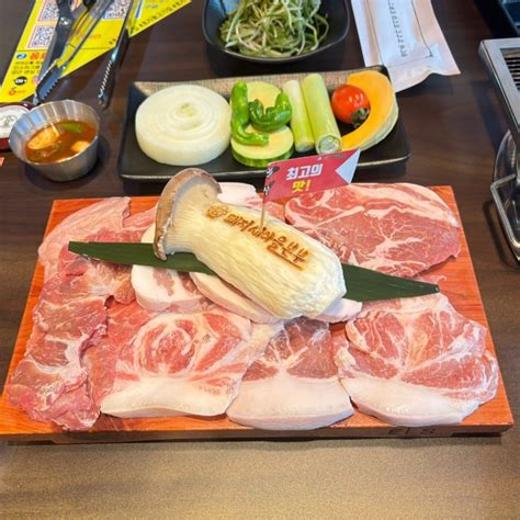 안산 초지동맛집 특수부위전문점 돼지새마을본부 주차이용 가격 네이버 블로그