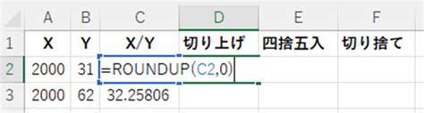 【excel】エクセルにて勝手に四捨五入される時の対策【書式設定：関数：勝手に切り捨て：繰り上がる】｜白丸くん