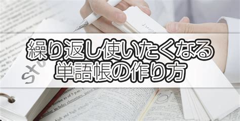 神聖 やめる 早い 英 単語 紙 献身 恐ろしい 忠実に