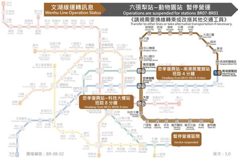 快訊／落雷影響號誌！文湖線六張犁至動物園暫停營運 啟動公車接駁 Ettoday政治新聞 Ettoday新聞雲