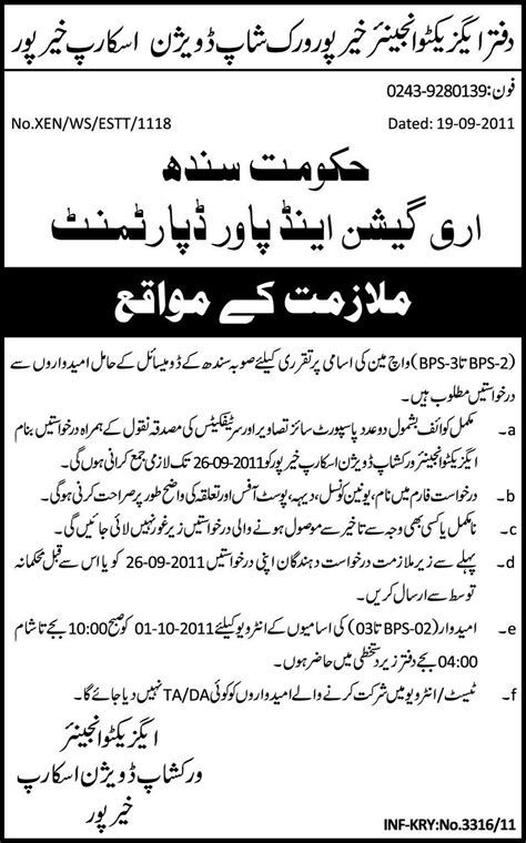 Irrigation And Power Development Sindh Job Opportunities In Khairpur