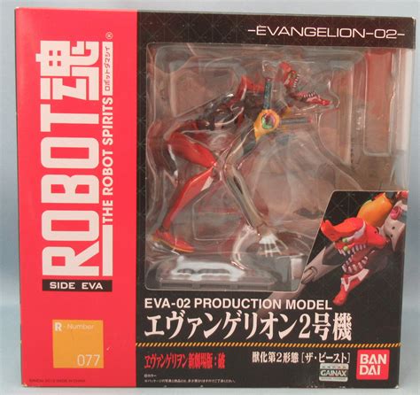 Bandai Robot Spirits Evangelion Unit Shishika The Second Form