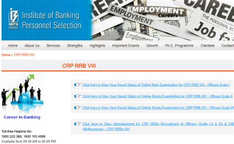 IBPS RRB PO Main Result 2019 Officer Scale I II III Result Released