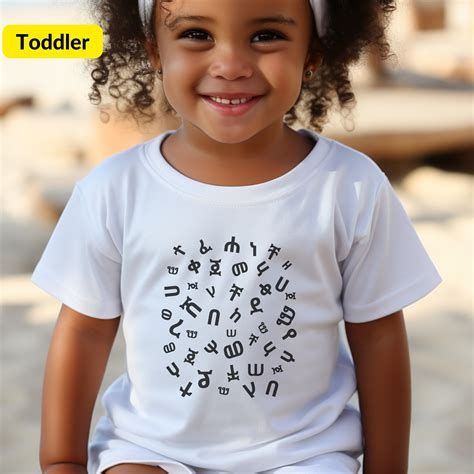 Amharic Alphabet Fidel Baby Ethiopian Boy Girl Tshirt T For Habesha