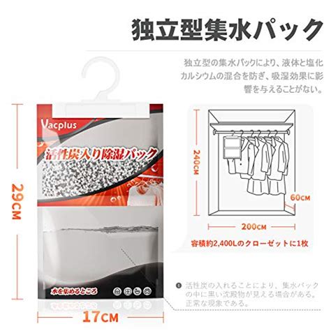 クローゼット用除湿剤のおすすめ15選｜湿気から守りすっきり乾燥 マイナビおすすめナビ