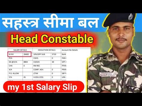 Head Constable Salary Slip Ssb Hc Salary Slip