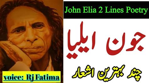 John Elia Lines Poetry John Elia Poetry Line Poetry By Rj