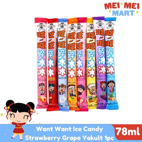 Want Want Ice Candy Strawberry Grape Yakult 1pc Shopee Philippines