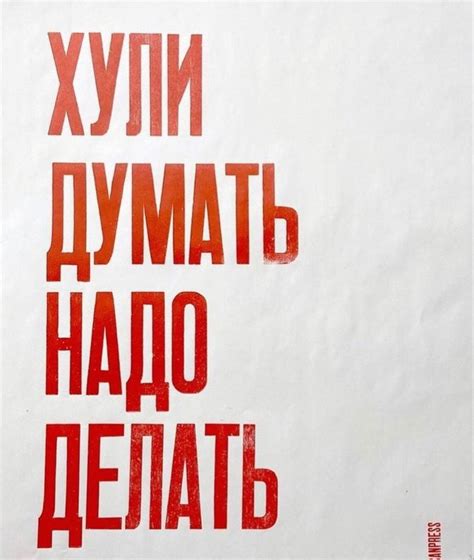 Пин от пользователя Надежда на доске Быстрое сохранение Случайные цитаты Вдохновляющие