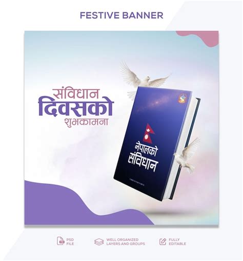 Premium Psd Sambidhan Diwasfestive Bannerconstitution Daydesign