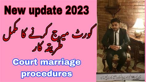 Court Marriage Process 2023 Court Marriage Kaise Kare Youtube