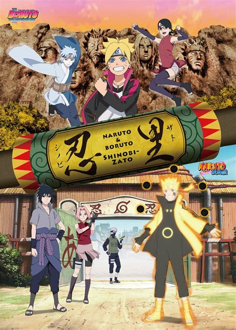 「ニジゲンノモリ」、 「naruto＆boruto 忍里」を来春オープン 旅行新聞 株式会社旅行新聞新社