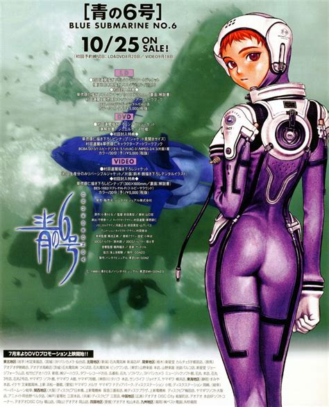 An Advertisement For The Blue Submarine No O Featuring A Woman In A