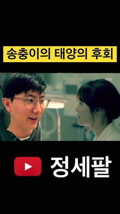 요즘 태양의 후예에 푹 빠진 송중기…아 아니 송충이 달라스 일상 브이로그 Youtube