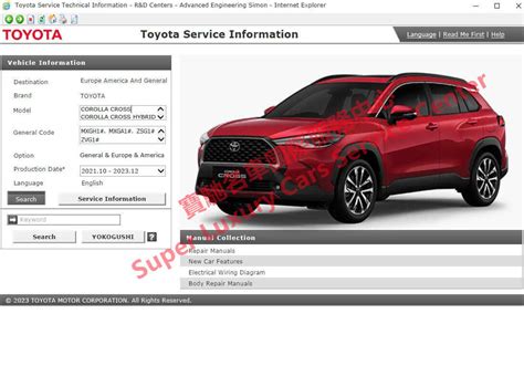 Toyota Corolla Cross Hybrid Workshop Service Repair Manual