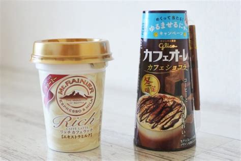 【まだ手に入る！】2016年チルドコーヒーランキング1位＆5位を飲んでみた♪ もぐナビニュース【もぐナビ】