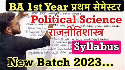 New Syllabus Ba St Year Political Science St Semester New