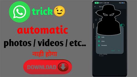 whatsapp क कमल क tips and tricks whatsapp tips and tricks