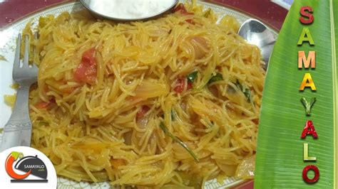 How To Cook Semiya Kichadi In Tamil Vermicelli Recipe In Tamil