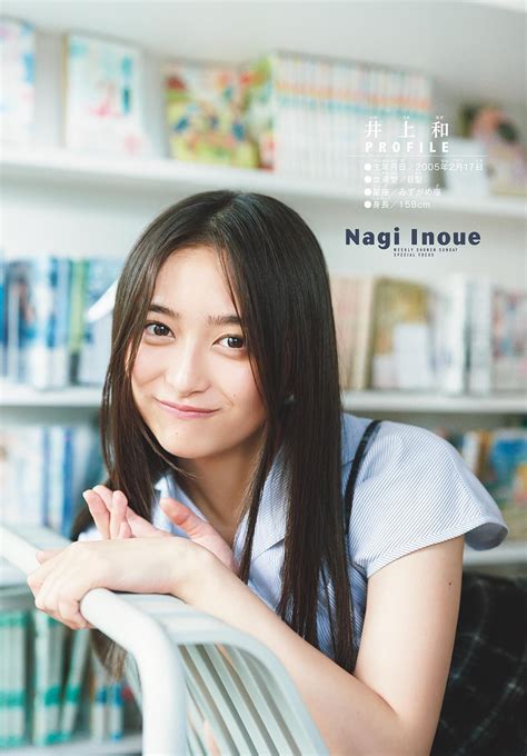 Nagi Inoue 井上和 Shonen Sunday 2024 No 39 週刊少年サンデー 2024年39号 EVERIA CLUB