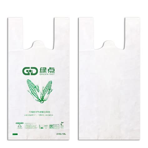 Custom Eco Friendly Biodegradable Plastic T Shirt Bags With Logos