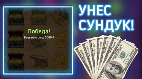 Scratch Card РАЗДАЕТ СУНДУКИ ВСЕМ Youtube