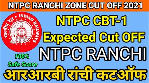 Rrb Ranchi Ntpc Cut Off Rrb Ntpc Cbt Expected Cut Off