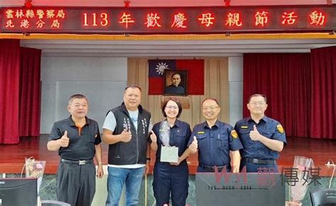 觀傳媒 雲嘉南新聞 母親節即將到來 北港警舉辦「分局長有約 溫馨茶會」