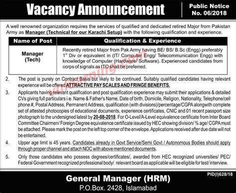 PO Box 2428 Islamabad Jobs 2018 For Manager Technical Advertisement Latest