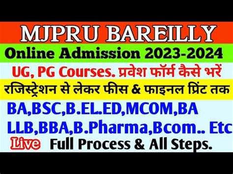 Mjpru Ba Bsc Admission Form Kaise Bhare Ug Pg How To Fill