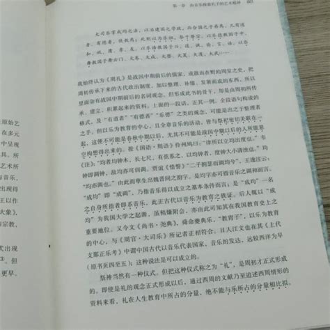 正版 中國藝術精神 徐復觀探討中國藝術與美學美學 黃金屋 Yahoo奇摩拍賣