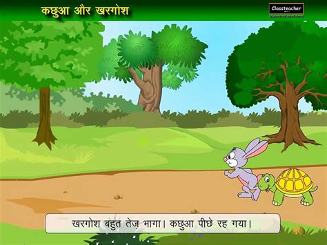 Top Cartoon Janwar Ki Kahani Tariquerahman Net