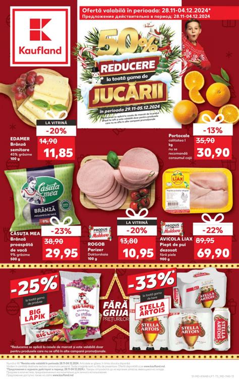 Kaufland каталог со скидками - 10 - 16 апреля 2025