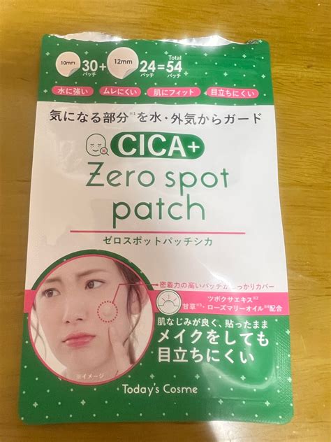 ゼロスポットパッチcica｜ポップベリーの口コミ 使い切りニキビパッチ！ 良くいろんなニキビパッチを使ってますが By しほ脂性肌30