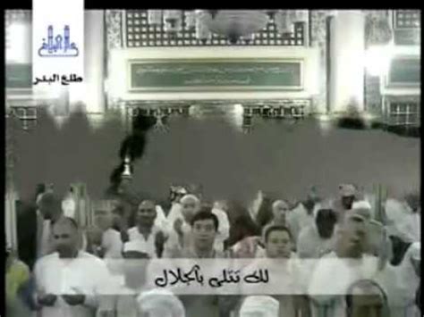 Tala Al Badru Alaina Arabic Nasheed With English Translation Youtube