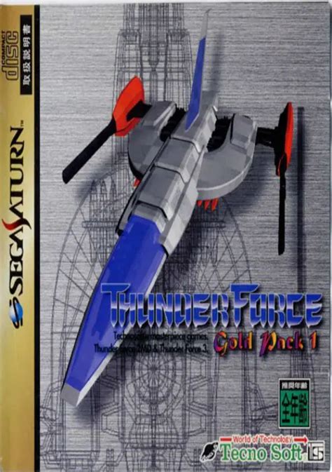 Thunder Force Gold Pack 2 J Rom Download Sega Saturnsega Saturn