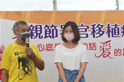 「肝心」父親節！她捐肝救父分享愛：因為有父母才有自己 生活 三立新聞網 Setn