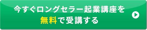 カウンセラーセラピスト集客 【ファンが集まる】7step