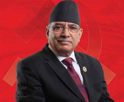 PM's Prachanda Doha visit cancelled - || ShareSansar