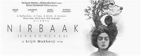 review nirbaak  bengali srijit mukherji