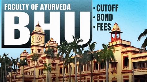 Faculty Of Ayurveda IMS BHU Varanasi Cut Off 2022 Bond Low Fees