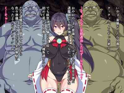 Taima Miko Mutsuna Nhentai Hentai Doujinshi And Manga