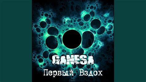 Один - YouTube