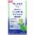 Hyland S Naturals Baby Organic Cough Immune Nighttime 12 Months 2