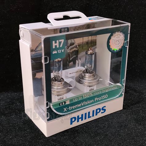 Philips X Treme Vision Pro H Car Headlight Bulb Set Shopee